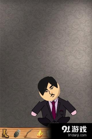 揍老板v4.6截图1