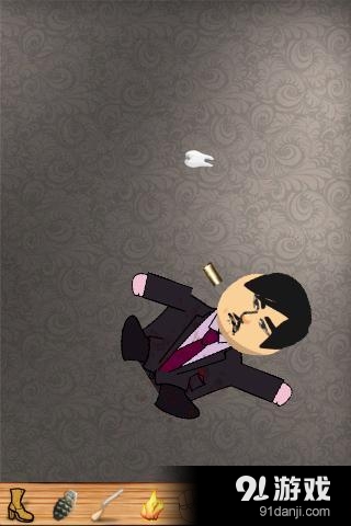 揍老板v4.6截图3