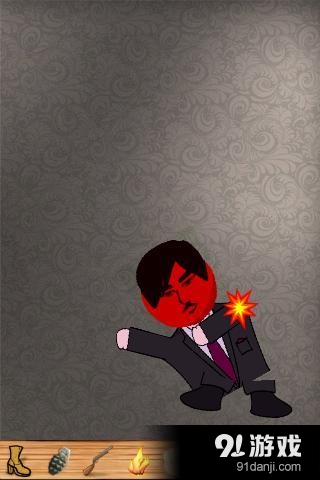 揍老板v4.6截图5