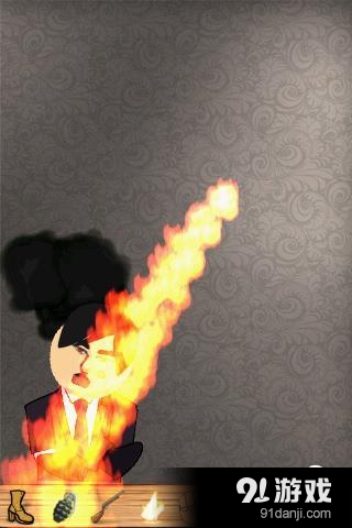 揍老板v4.6截图4