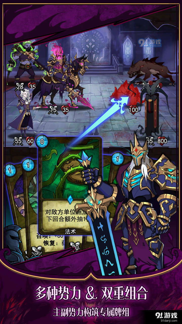 城堡之夜v1.0.5截图2