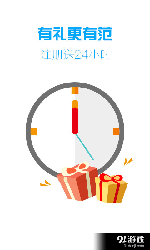 掌上宝酷话v8.6.8.24截图1