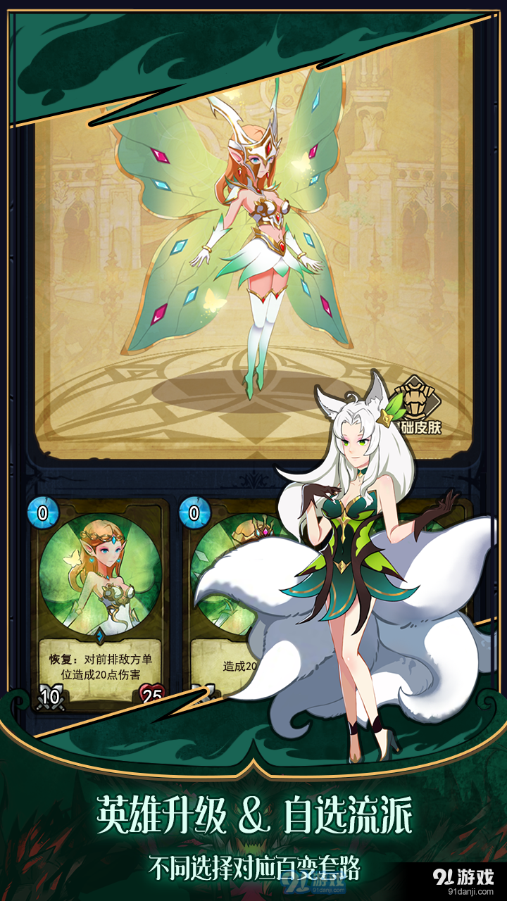 城堡之夜v1.0.5截图3