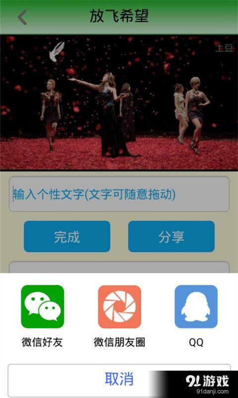 酷动表情v1.8.4截图3