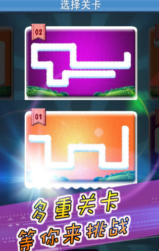 保卫水果v1.8截图1