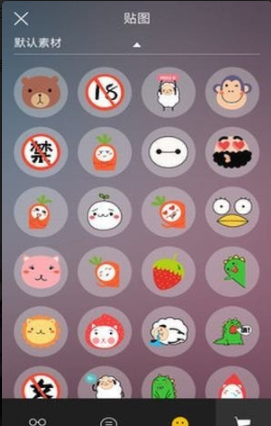 迅捷P图手v1.19截图2