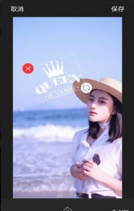 迅捷P图手v1.19截图3