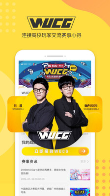 不鸽 v4.8.19截图2