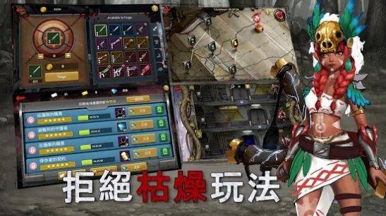 黎明生还之战v1.7截图2