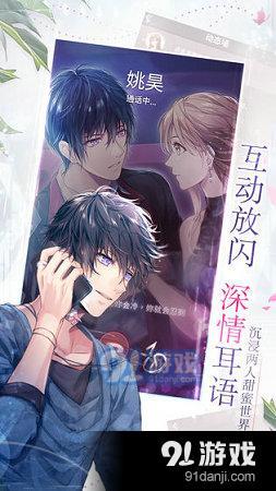 如果重来v1.7截图3