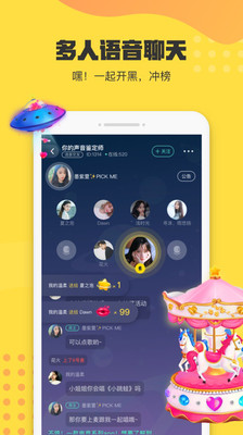 不鸽 v4.8.19截图1