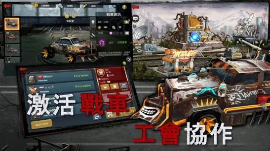 黎明生还之战v1.7截图1