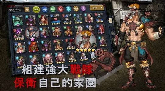 黎明生还之战v1.7截图3