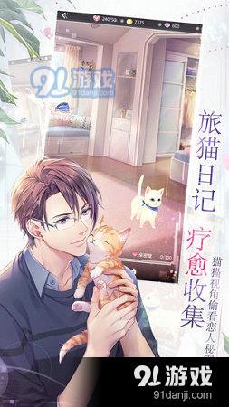 如果重来v1.7截图4