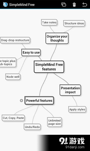SimpleMind Freev1.14.7截图1