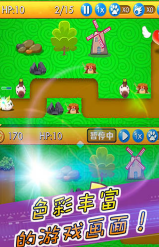 保卫水果v1.8截图3