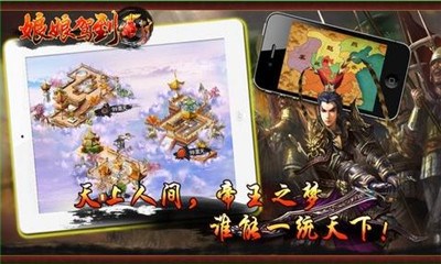 娘娘驾到v1.9截图4