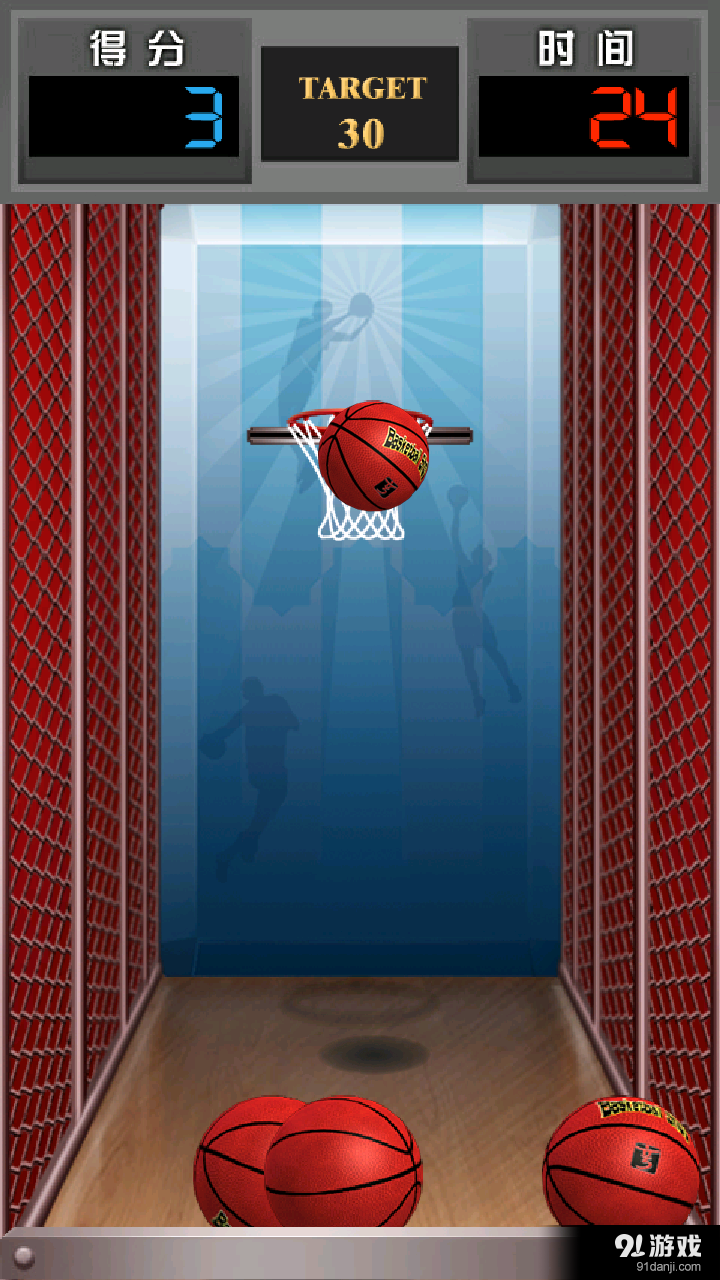 3D投篮v4.7.2截图3