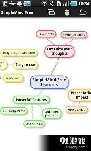 SimpleMind Freev1.14.7截图2