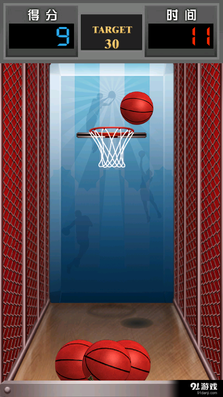 3D投篮v4.7.2截图1
