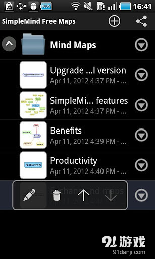 SimpleMind Freev1.14.7截图3