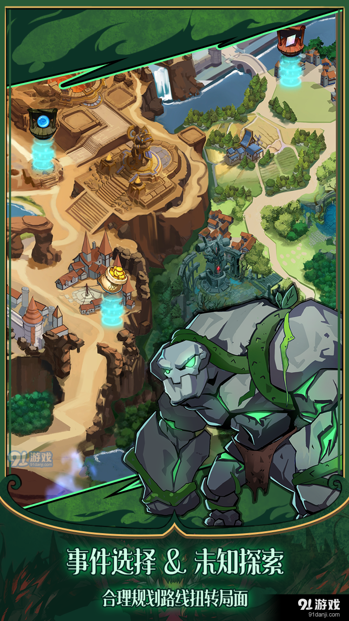 城堡之夜v1.0.5截图4