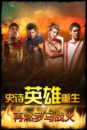 帝国英雄v4.37截图3