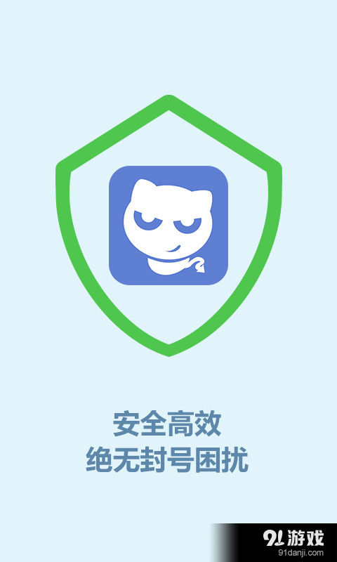 牧童答题器v1.8.4截图3