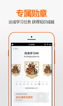 得到appv10.10.4截图2