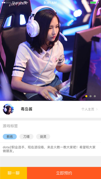 走火v1.12.6截图4