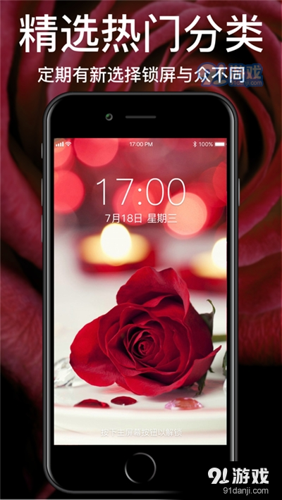 陨石动态壁纸汉化版v1.13截图2