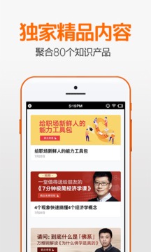 得到appv10.10.4截图1