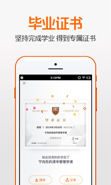 得到appv10.10.4截图3