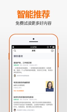 得到appv10.10.4截图4