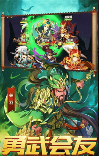 霸世无双v2.10.5截图2