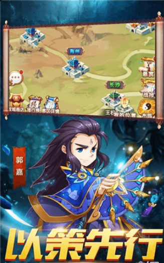 霸世无双v2.10.5截图3