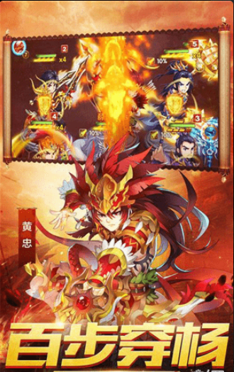 霸世无双v2.10.5截图1