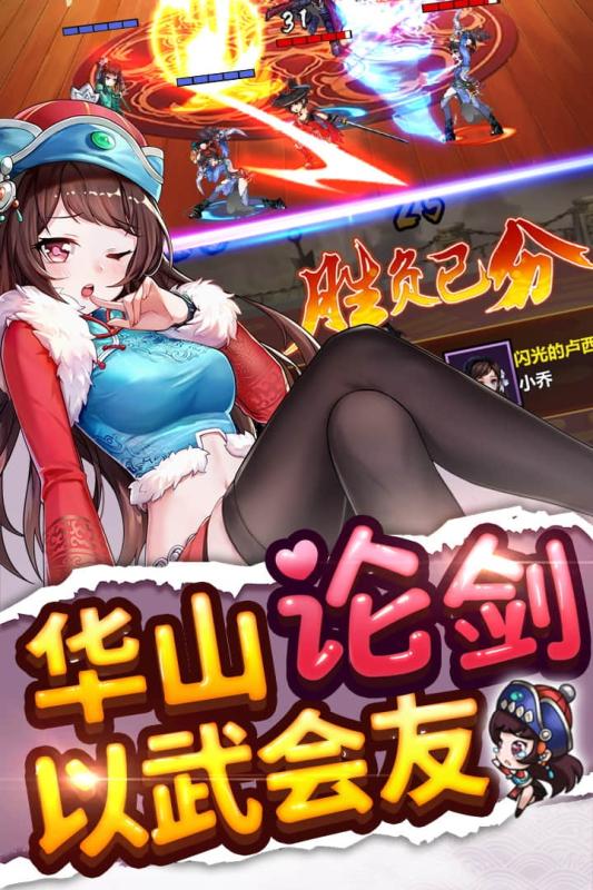 绅士江湖v1.3.6截图2