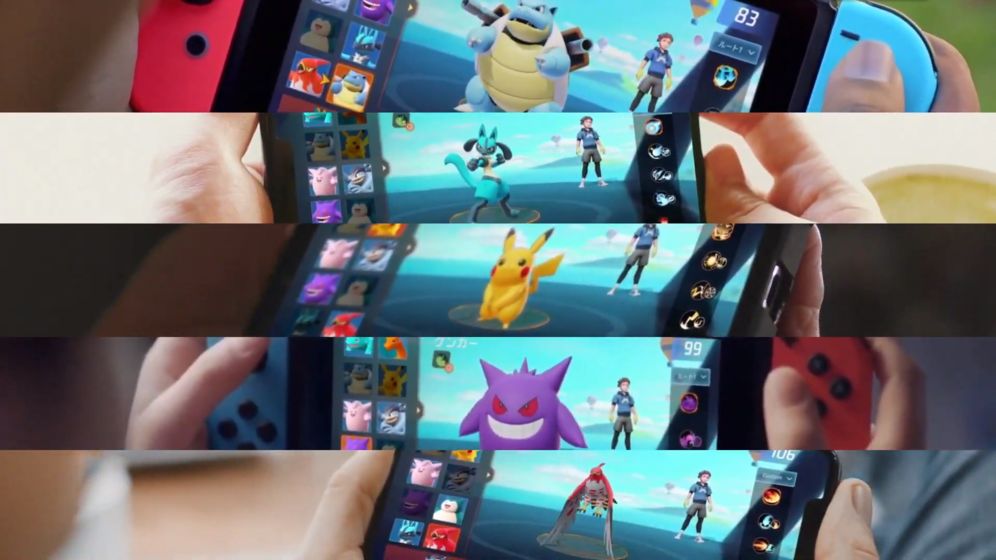 宝可梦集结官网v1.7截图3