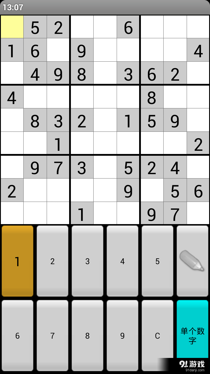 趣味数独v11.6截图3