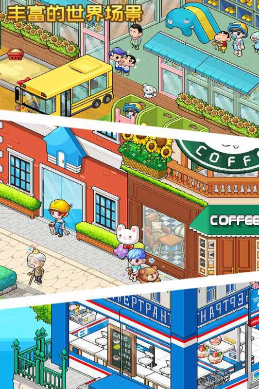 宅时光手游v1.3.3截图2