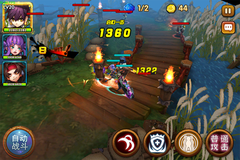 奔跑吧三国v1.6截图1