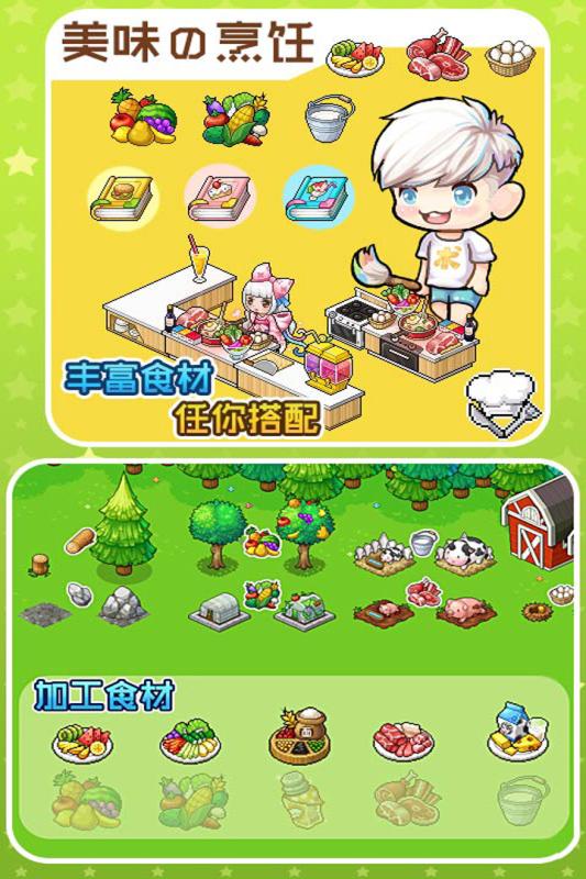 宅时光手游v1.3.3截图5