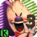 冰淇淋怪人第三代v1.1.9