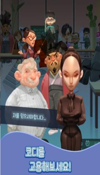 树立一个好榜样v0.7截图1