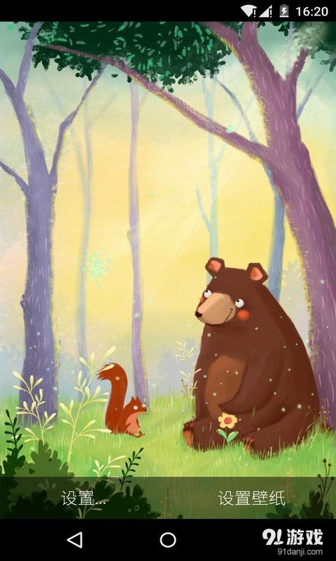 森林童话v1.5.15截图4