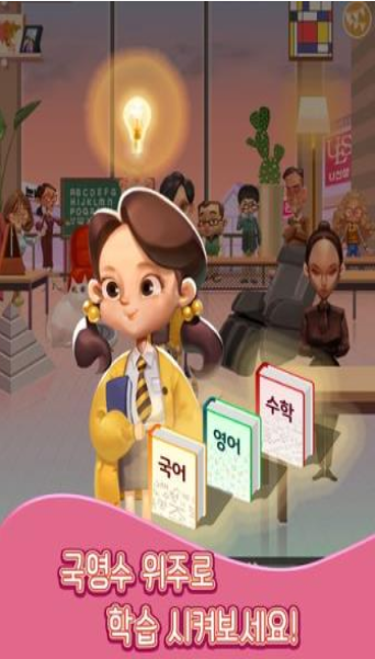 树立一个好榜样v0.7截图3