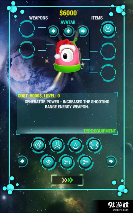 月亮挖掘v2.5截图2