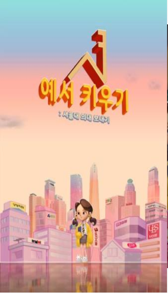 树立一个好榜样v0.7截图2