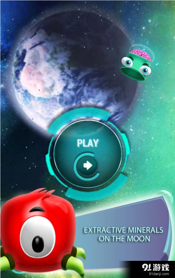 月亮挖掘v2.5截图3